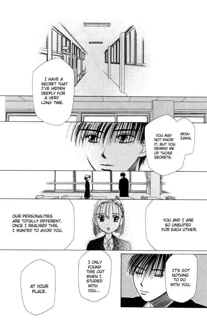 Kare Kano Chapter 3 26